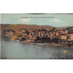 Rare collectable postcards of LEBANON. Vintage Postcards of LEBANON