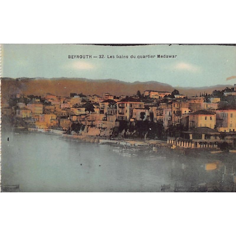 Rare collectable postcards of LEBANON. Vintage Postcards of LEBANON