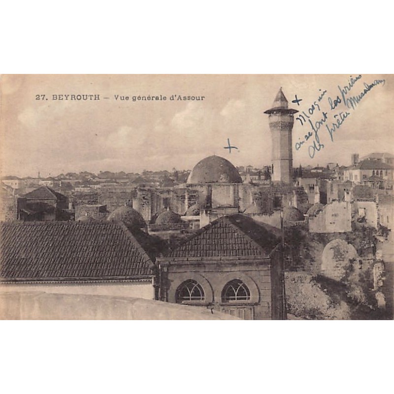 Rare collectable postcards of LEBANON. Vintage Postcards of LEBANON
