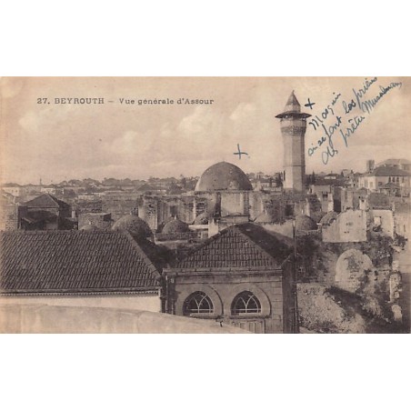 Rare collectable postcards of LEBANON. Vintage Postcards of LEBANON
