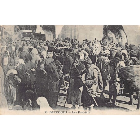 Rare collectable postcards of LEBANON. Vintage Postcards of LEBANON