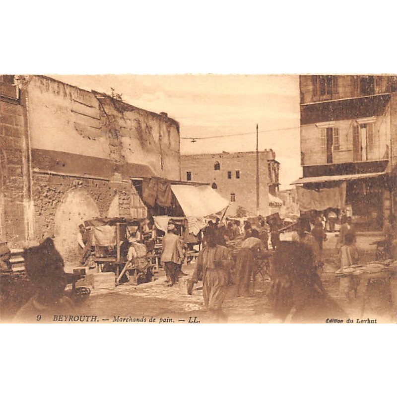 Rare collectable postcards of LEBANON. Vintage Postcards of LEBANON