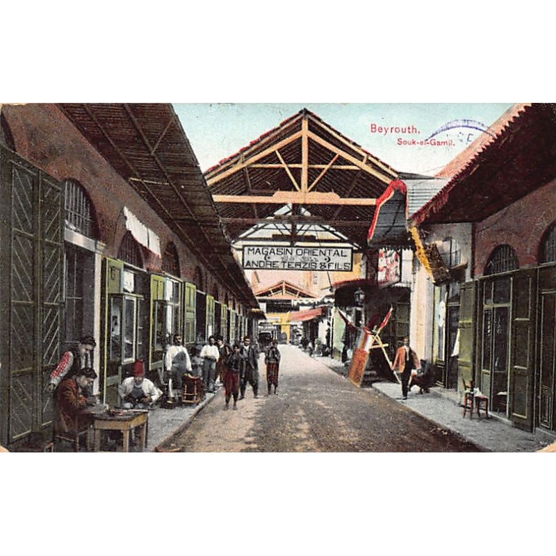 Rare collectable postcards of LEBANON. Vintage Postcards of LEBANON