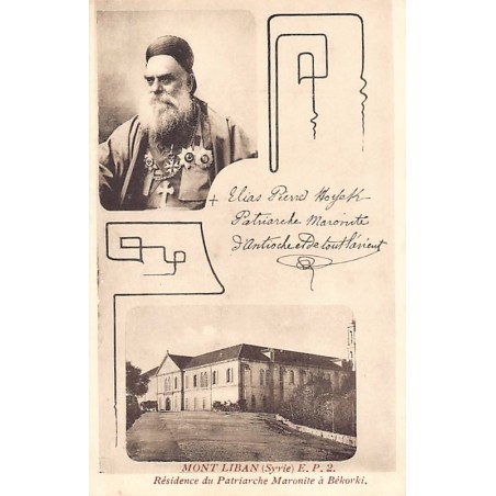 Rare collectable postcards of LEBANON. Vintage Postcards of LEBANON