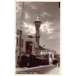 Rare collectable postcards of LEBANON. Vintage Postcards of LEBANON