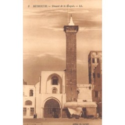 Rare collectable postcards of LEBANON. Vintage Postcards of LEBANON