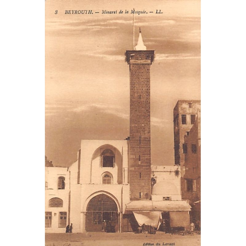 Rare collectable postcards of LEBANON. Vintage Postcards of LEBANON