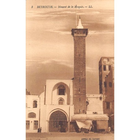 Rare collectable postcards of LEBANON. Vintage Postcards of LEBANON