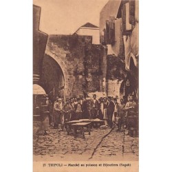 Rare collectable postcards of LEBANON. Vintage Postcards of LEBANON