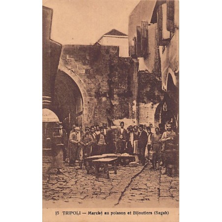 Rare collectable postcards of LEBANON. Vintage Postcards of LEBANON