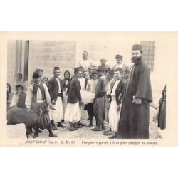 Rare collectable postcards of LEBANON. Vintage Postcards of LEBANON