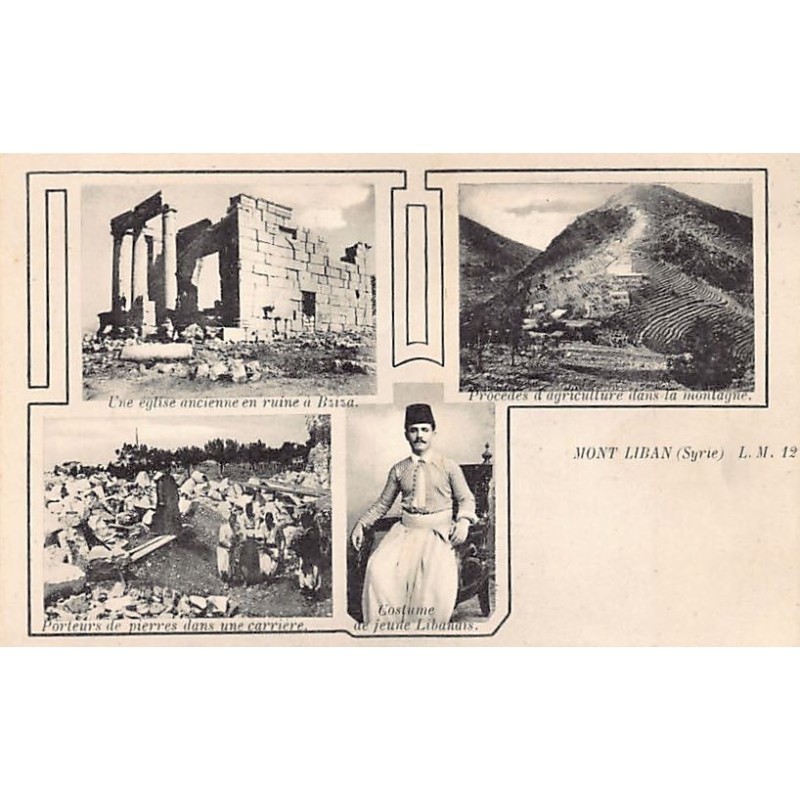 Rare collectable postcards of LEBANON. Vintage Postcards of LEBANON