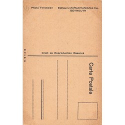 Rare collectable postcards of LEBANON. Vintage Postcards of LEBANON