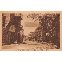 Rare collectable postcards of LEBANON. Vintage Postcards of LEBANON