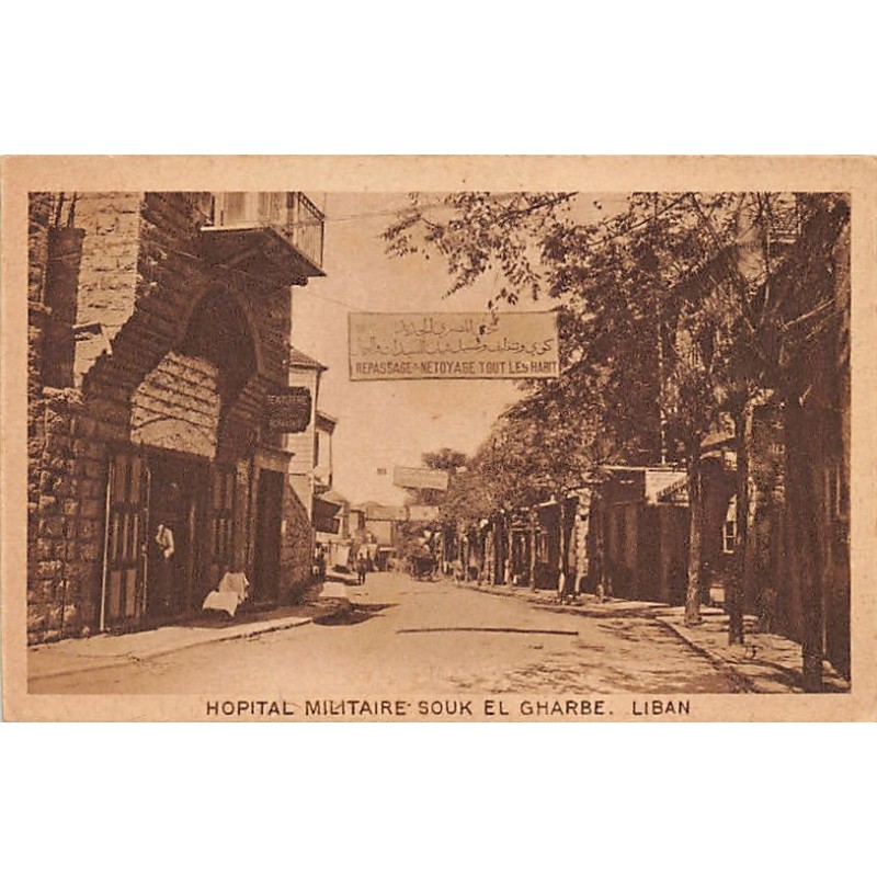 Rare collectable postcards of LEBANON. Vintage Postcards of LEBANON