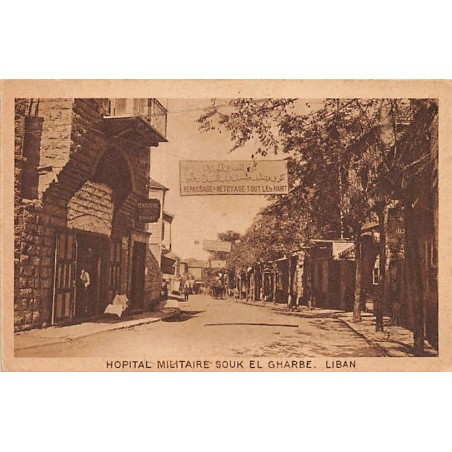 Rare collectable postcards of LEBANON. Vintage Postcards of LEBANON