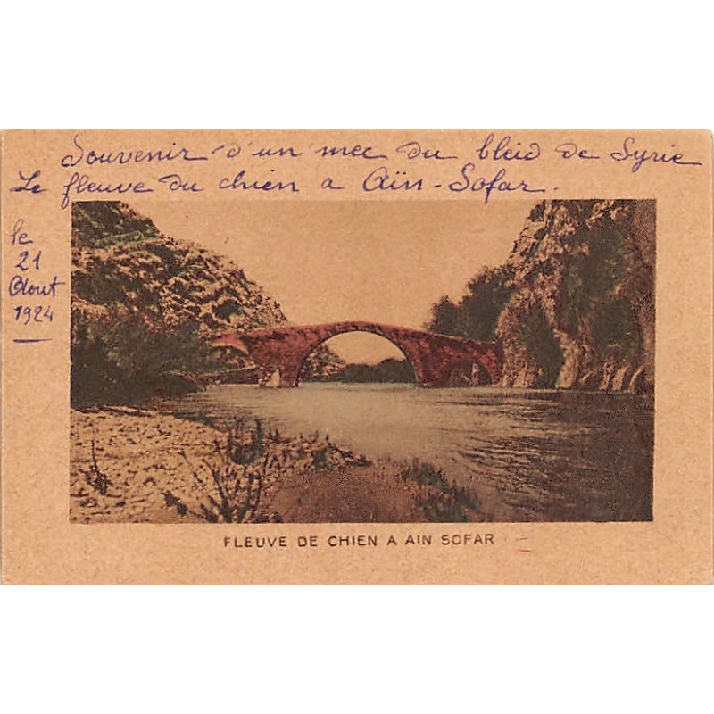 Rare collectable postcards of LEBANON. Vintage Postcards of LEBANON