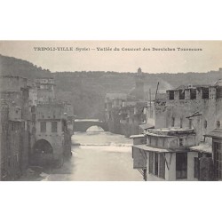 Rare collectable postcards of LEBANON. Vintage Postcards of LEBANON