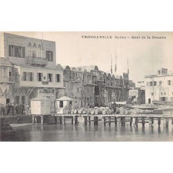 Rare collectable postcards of LEBANON. Vintage Postcards of LEBANON