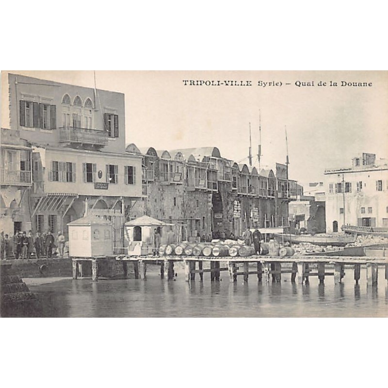 Rare collectable postcards of LEBANON. Vintage Postcards of LEBANON