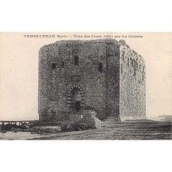 Rare collectable postcards of LEBANON. Vintage Postcards of LEBANON