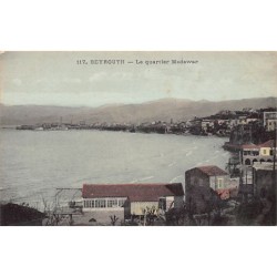 Rare collectable postcards of LEBANON. Vintage Postcards of LEBANON