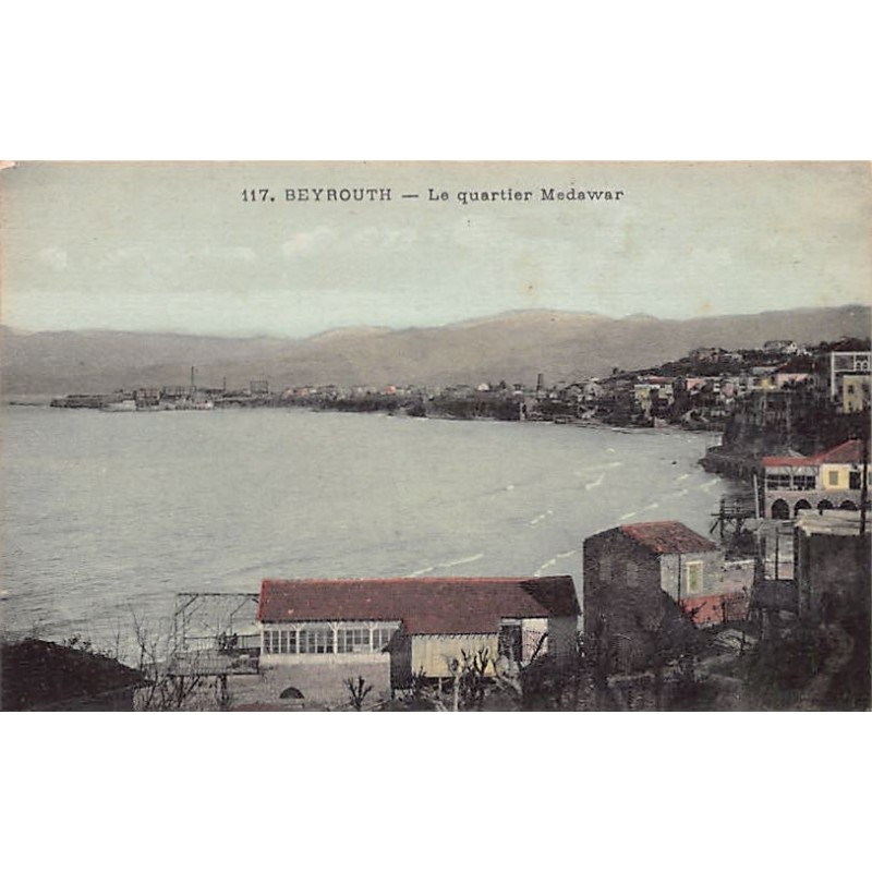 Rare collectable postcards of LEBANON. Vintage Postcards of LEBANON