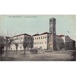 Rare collectable postcards of LEBANON. Vintage Postcards of LEBANON