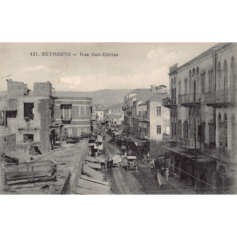 Rare collectable postcards of LEBANON. Vintage Postcards of LEBANON