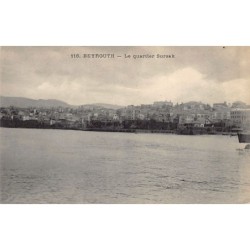 Rare collectable postcards of LEBANON. Vintage Postcards of LEBANON