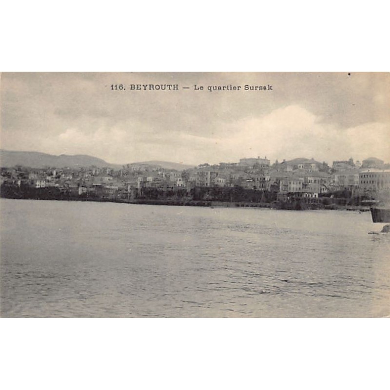 Rare collectable postcards of LEBANON. Vintage Postcards of LEBANON