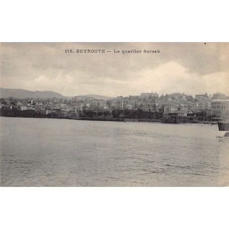 Rare collectable postcards of LEBANON. Vintage Postcards of LEBANON