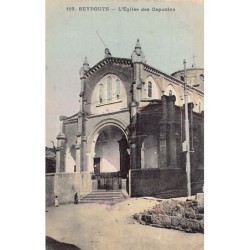 Rare collectable postcards of LEBANON. Vintage Postcards of LEBANON