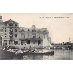 Rare collectable postcards of LEBANON. Vintage Postcards of LEBANON