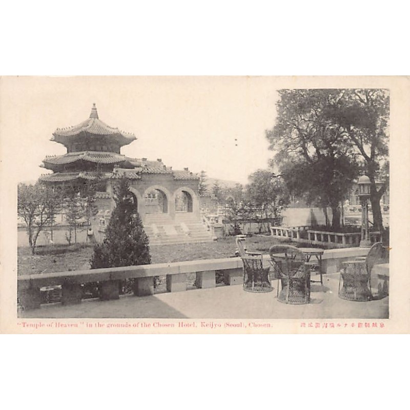 Rare collectable postcards of KOREA. Vintage Postcards of KOREA