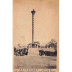 Rare collectable postcards of JAPAN. Vintage Postcards of JAPAN