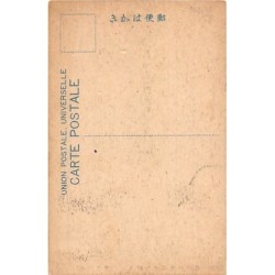 Rare collectable postcards of JAPAN. Vintage Postcards of JAPAN