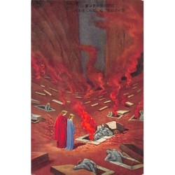 Rare collectable postcards of JAPAN. Vintage Postcards of JAPAN