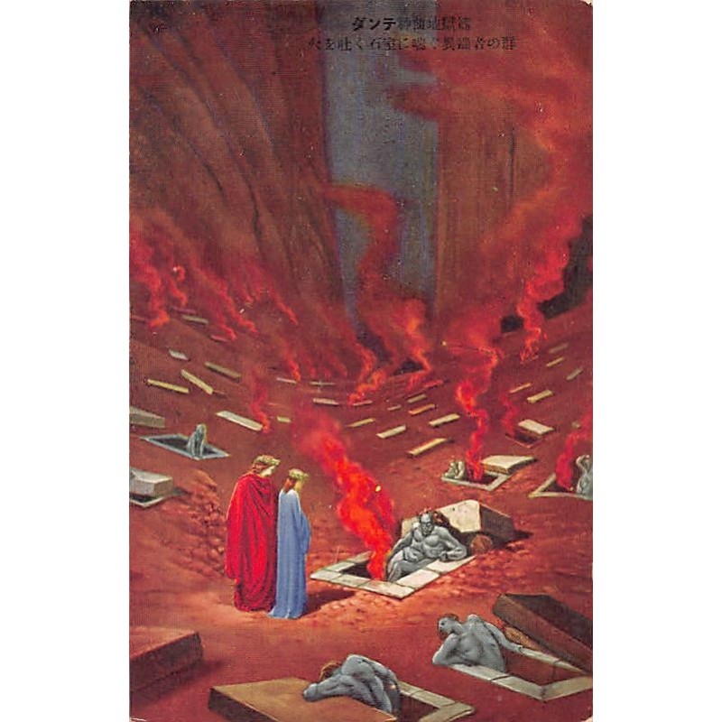 Rare collectable postcards of JAPAN. Vintage Postcards of JAPAN