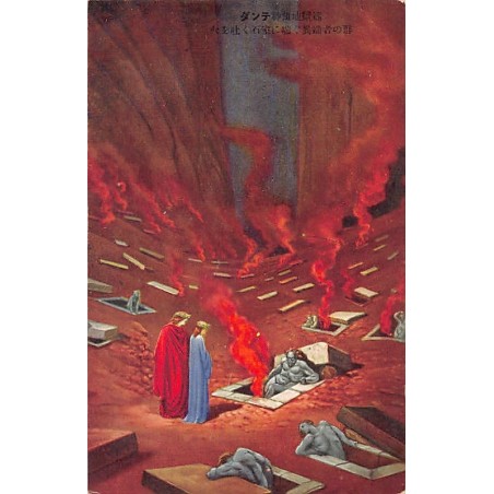 Rare collectable postcards of JAPAN. Vintage Postcards of JAPAN