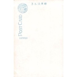 Rare collectable postcards of JAPAN. Vintage Postcards of JAPAN