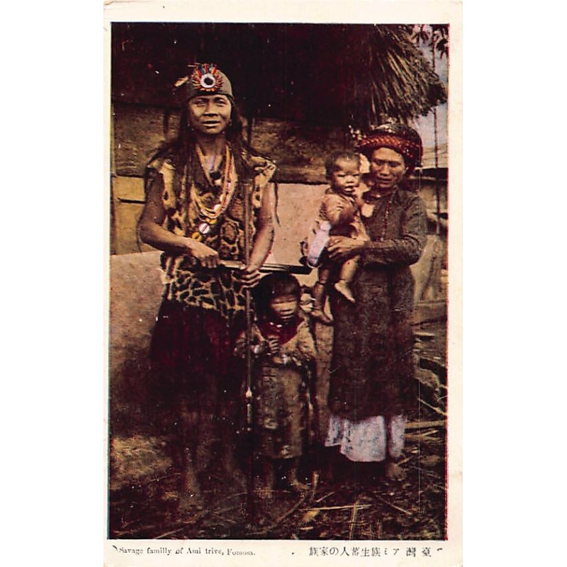 Rare collectable postcards of TAIWAN. Vintage Postcards of TAIWAN