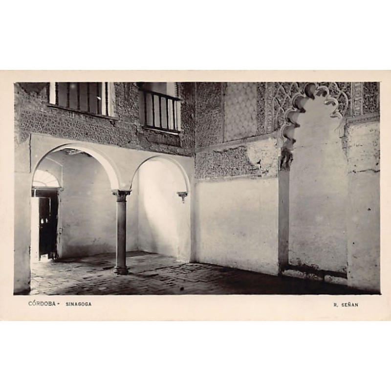 Rare collectable postcards of JUDAICA. Vintage Postcards of JUDAICA