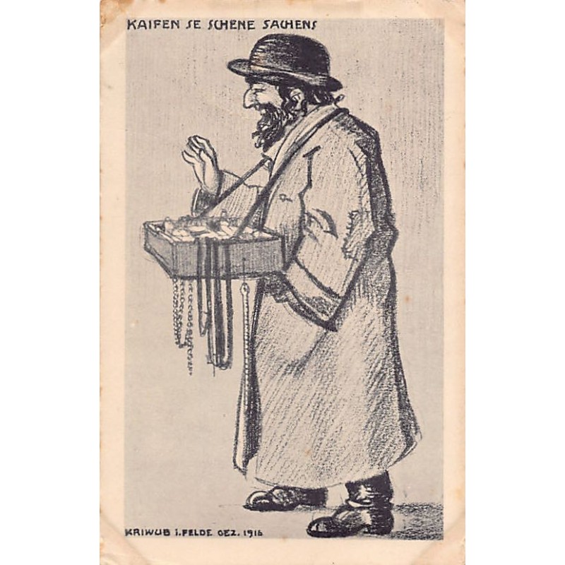 Rare collectable postcards of JUDAICA. Vintage Postcards of JUDAICA
