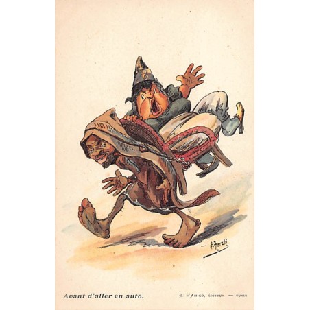 Rare collectable postcards of JUDAICA. Vintage Postcards of JUDAICA