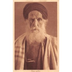 Rare collectable postcards of JUDAICA. Vintage Postcards of JUDAICA