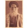 Rare collectable postcards of JUDAICA. Vintage Postcards of JUDAICA