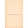 Rare collectable postcards of ETHNIC NUDE. Vintage Postcards of ETHNIC NUDE