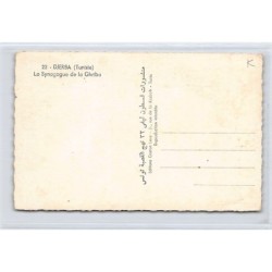 Rare collectable postcards of JUDAICA. Vintage Postcards of JUDAICA