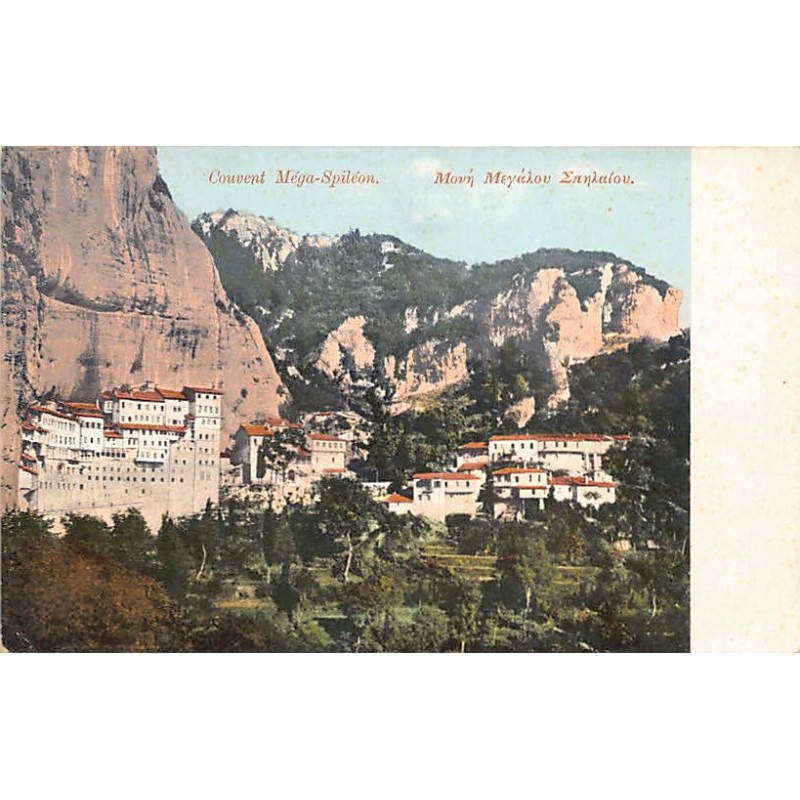 Rare collectable postcards of GREECE. Vintage Postcards of GREECE